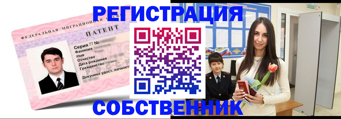 прописка гарантия в Костромской области