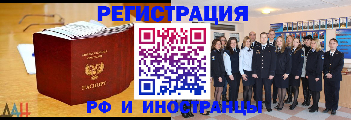 прописка штамп в Костромской области