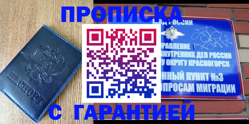регистрация в Костромской области