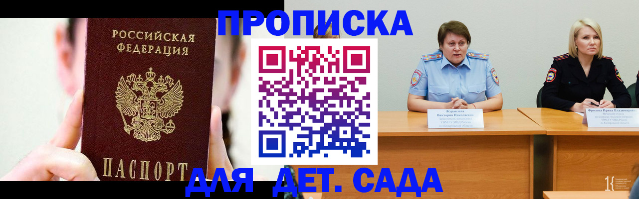 временная регистрация собственник в Костромской области